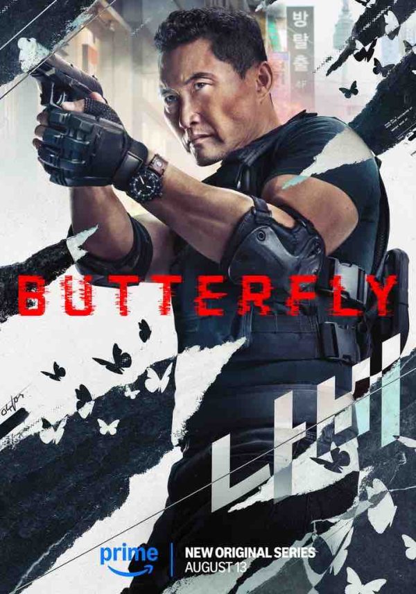 Prime Video : la série «Butterfly» dès le 13 août