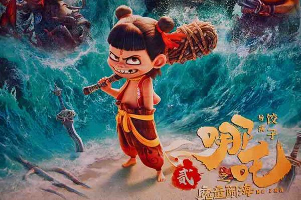 Le méga-succès chinois «Ne Zha 2» espère aiguiser l’intérêt du public américain