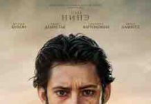 Le cinéma français toujours plébiscité en Russie