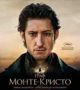 Le cinéma français toujours plébiscité en Russie