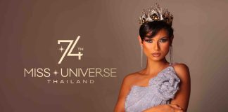 Miss Univers: un concours moins policé qu’à l’accoutumée