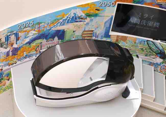 Japon : la “machine à laver pour humains” de l’Expo d’Osaka arrive sur le marché