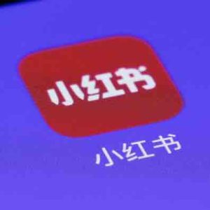 Taïwan va temporairement bloquer l’accès à la populaire application chinoise de médias sociaux Xiaohongshu en raison de fraudes