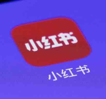 Taïwan va temporairement bloquer l’accès à la populaire application chinoise de médias sociaux Xiaohongshu en raison de fraudes