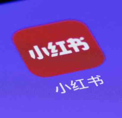 Taïwan va temporairement bloquer l’accès à la populaire application chinoise de médias sociaux Xiaohongshu en raison de fraudes