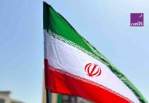 France Culture : programmation spéciale «Iran : le peuple contre la terreur» vendredi 30 janvier