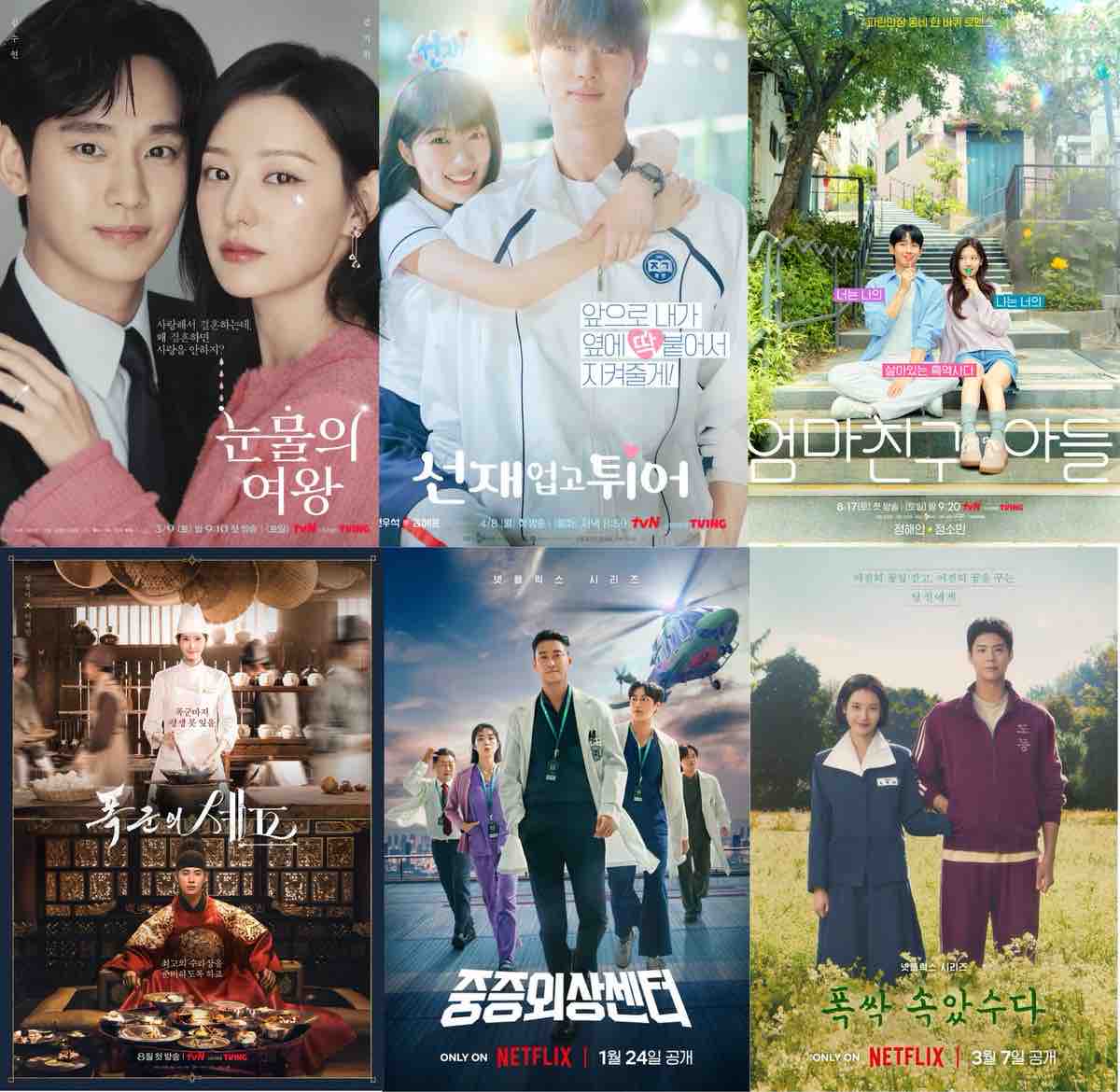 Addiction aux écrans et K-dramas: le drame de trois sœurs en Inde