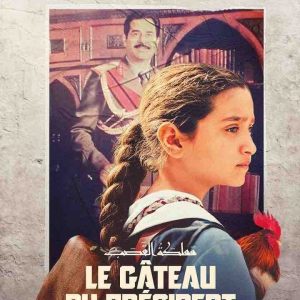 Caméra d’or à Cannes, «Le Gâteau du président» autopsie l’Irak sous Saddam Hussein