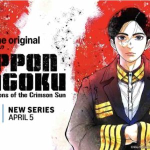 Prime Video : «Nippon Sangoku, The Three Nations of the Crimson Sun» dès le 5 avril