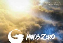 «Godzilla Minus Zero» : Takashi Yamazaki promet une expérience cinématographique inédite