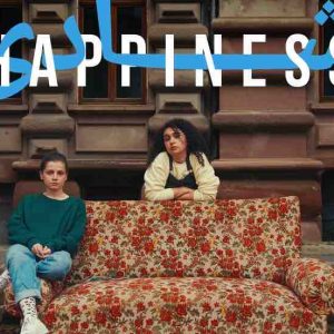 ARTE lance une nouvelle saison de «Happiness» le 29 juin